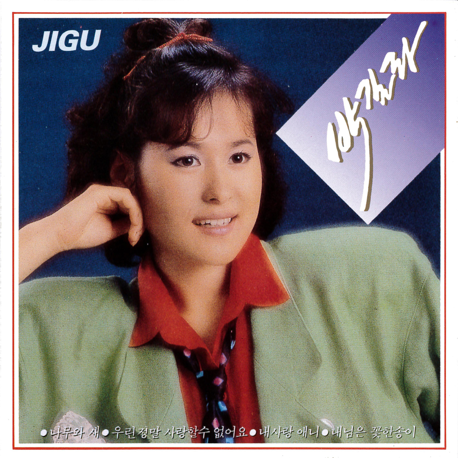 Image Cover